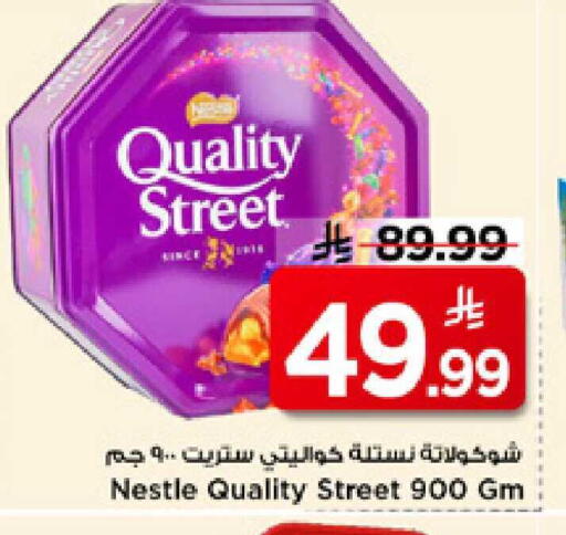 available at Mark & Save in KSA, Saudi Arabia, Saudi - Riyadh