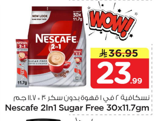available at Nesto in KSA, Saudi Arabia, Saudi - Dammam