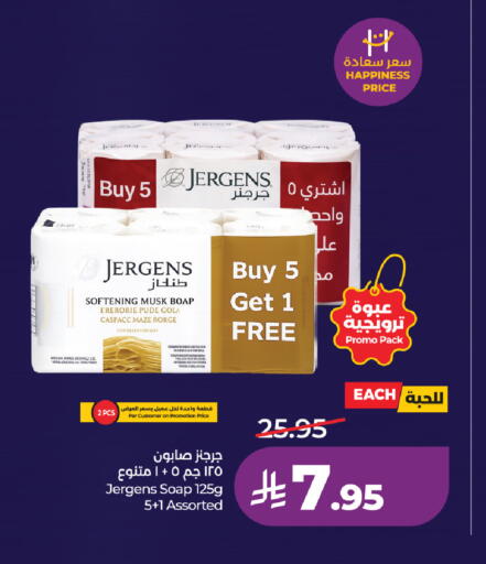 available at لولو هايبرماركت in مملكة العربية السعودية, السعودية, سعودية - تبوك