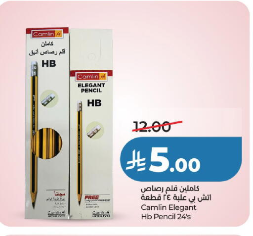 available at لولو هايبرماركت in مملكة العربية السعودية, السعودية, سعودية - عنيزة