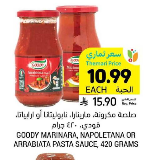 available at أسواق التميمي in مملكة العربية السعودية, السعودية, سعودية - جدة