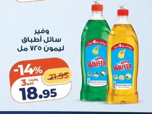 available at Kazyon  in Egypt - Cairo