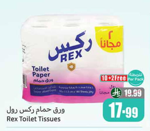 available at Othaim Markets in KSA, Saudi Arabia, Saudi - Al Qunfudhah