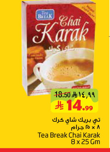 available at Layan Hyper in KSA, Saudi Arabia, Saudi - Dammam