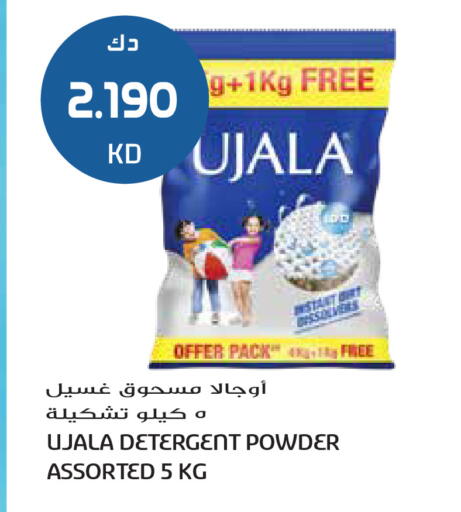 available at جراند هايبر in الكويت - محافظة الجهراء