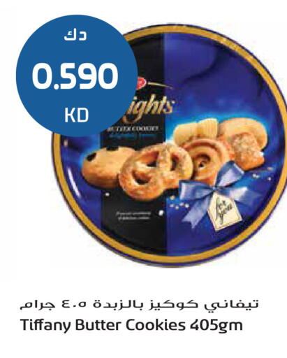 available at Grand Hyper in Kuwait - Jahra Governorate