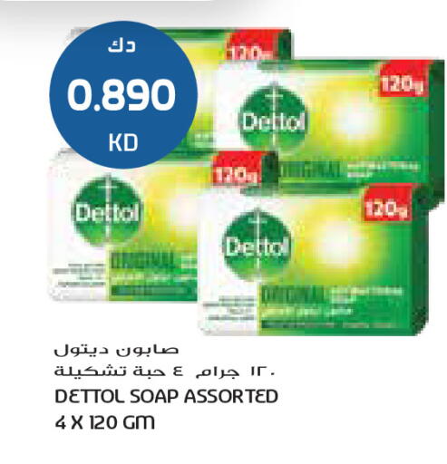 available at جراند كوستو in الكويت - محافظة الأحمدي