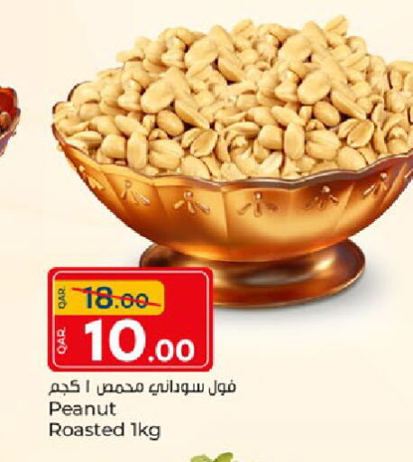 available at Paris Hypermarket in Qatar - Al Rayyan