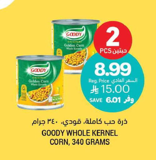 available at Tamimi Market in KSA, Saudi Arabia, Saudi - Saihat