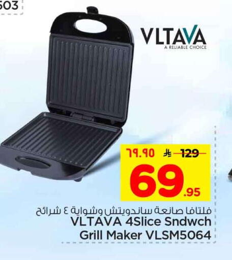 available at هايبر الوفاء in مملكة العربية السعودية, السعودية, سعودية - الرياض