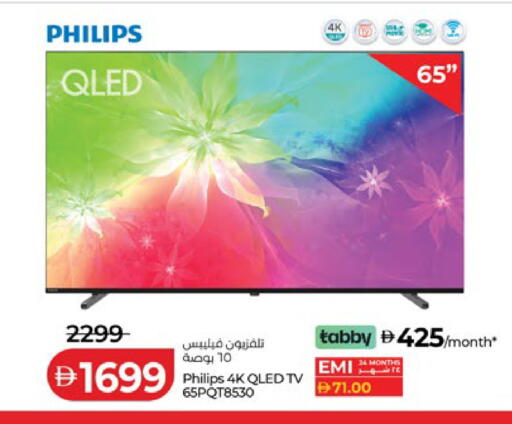 available at Lulu Hypermarket in UAE - Al Ain