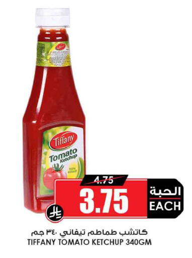 Tomato available at أسواق النخبة in مملكة العربية السعودية, السعودية, سعودية - خميس مشيط