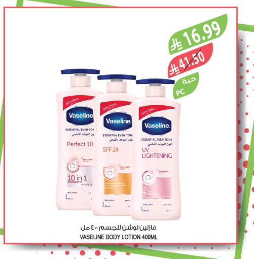 available at المزرعة in مملكة العربية السعودية, السعودية, سعودية - ينبع