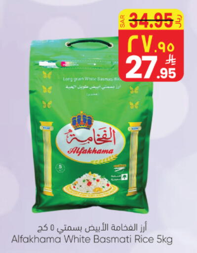 available at ستي فلاور in مملكة العربية السعودية, السعودية, سعودية - نجران