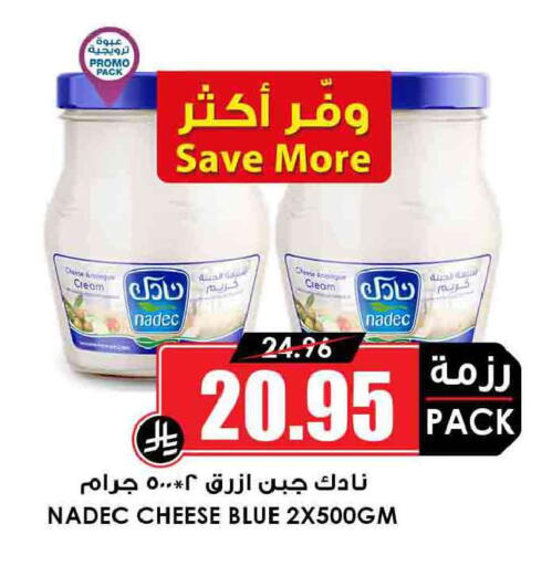 available at أسواق النخبة in مملكة العربية السعودية, السعودية, سعودية - الرياض