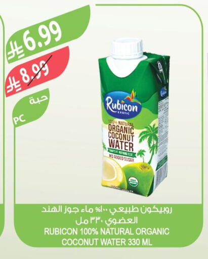 Coconut available at المزرعة in مملكة العربية السعودية, السعودية, سعودية - الرياض