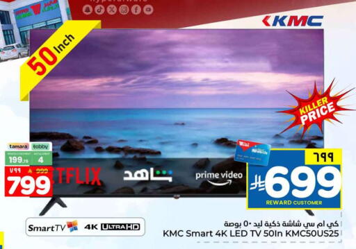 available at هايبر الوفاء in مملكة العربية السعودية, السعودية, سعودية - الخرج