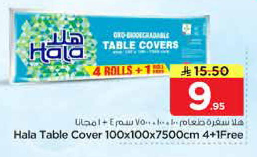 available at Nesto in KSA, Saudi Arabia, Saudi - Riyadh