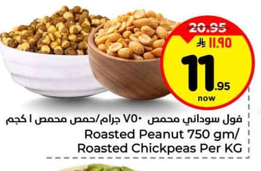 available at هايبر الوفاء in مملكة العربية السعودية, السعودية, سعودية - الرياض