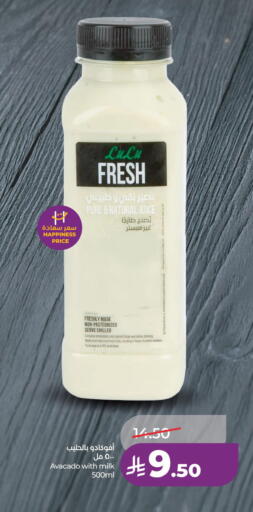 available at LULU Hypermarket in KSA, Saudi Arabia, Saudi - Hafar Al Batin