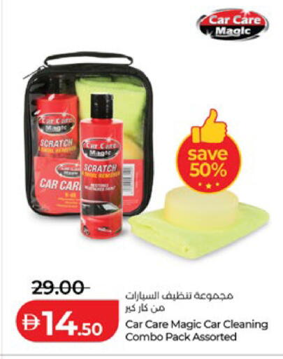 available at Lulu Hypermarket in UAE - Abu Dhabi