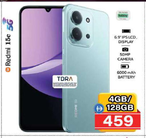 available at Safari Hypermarket  in UAE - Dubai