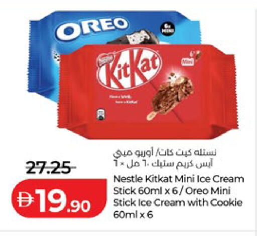 available at لولو هايبرماركت in الإمارات العربية المتحدة , الامارات - أبو ظبي