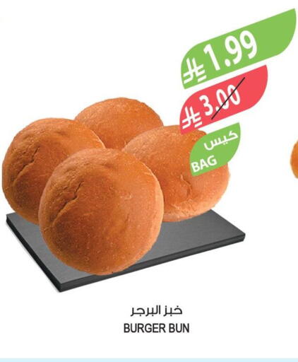 available at Farm  in KSA, Saudi Arabia, Saudi - Saihat