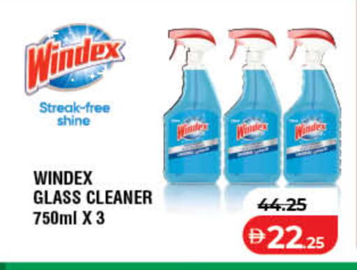 available at لولو هايبرماركت in الإمارات العربية المتحدة , الامارات - ٱلْفُجَيْرَة‎