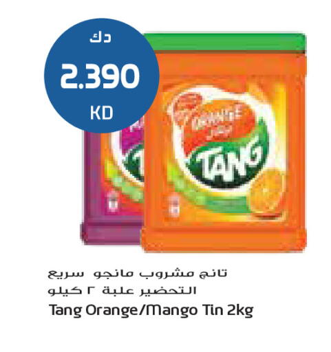 Orange Mango available at جراند كوستو in الكويت - مدينة الكويت