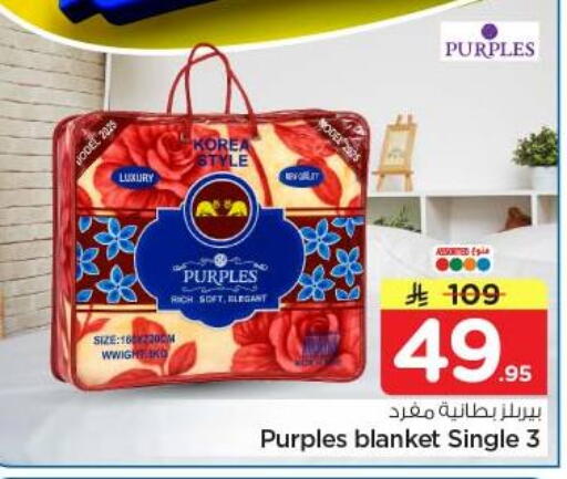 available at نستو in مملكة العربية السعودية, السعودية, سعودية - الرياض