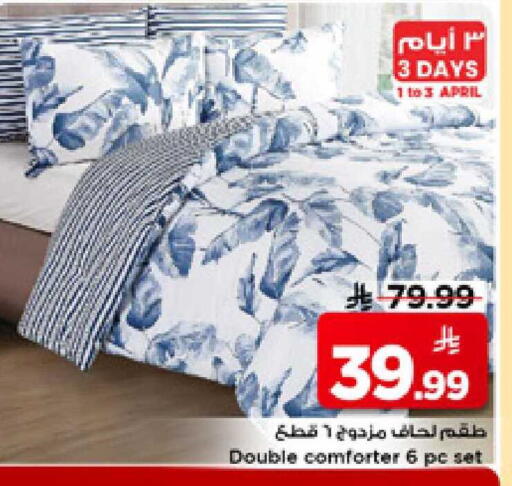 available at Mark & Save in KSA, Saudi Arabia, Saudi - Riyadh