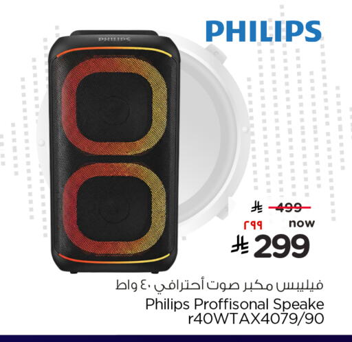 available at Hyper Al Wafa in KSA, Saudi Arabia, Saudi - Jeddah