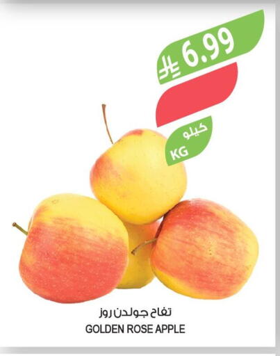 Apple available at المزرعة in مملكة العربية السعودية, السعودية, سعودية - الرياض