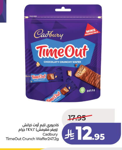 available at LULU Hypermarket in KSA, Saudi Arabia, Saudi - Saihat