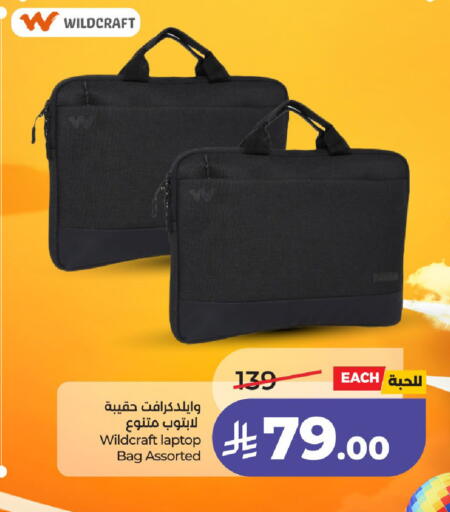 available at لولو هايبرماركت in مملكة العربية السعودية, السعودية, سعودية - حائل‎