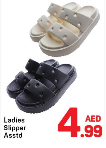 available at دي تو دي in الإمارات العربية المتحدة , الامارات - دبي