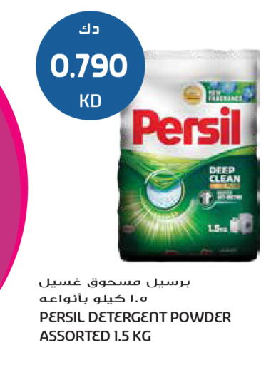 available at جراند هايبر in الكويت - محافظة الجهراء