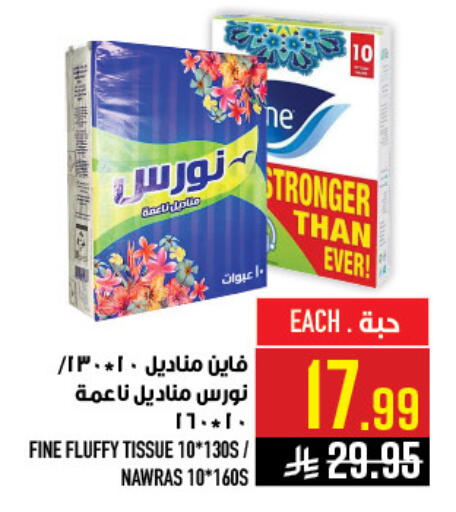 available at أبراج هايبر ماركت in مملكة العربية السعودية, السعودية, سعودية - مكة المكرمة