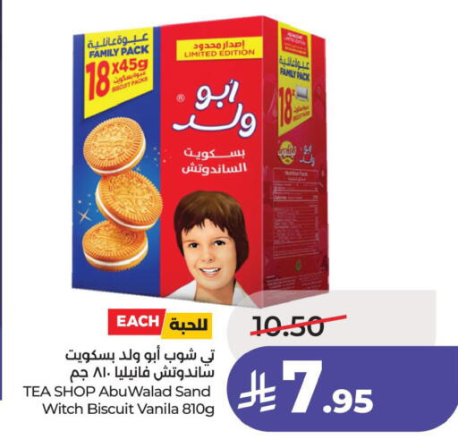 available at LULU Hypermarket in KSA, Saudi Arabia, Saudi - Saihat