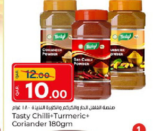 Coriander Red chilli Chilli Turmeric available at باريس هايبرماركت in قطر - الريان