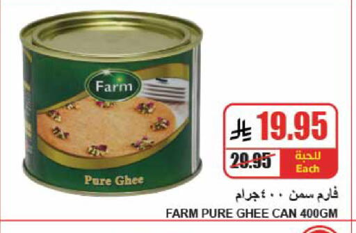 available at A Market in KSA, Saudi Arabia, Saudi - Riyadh