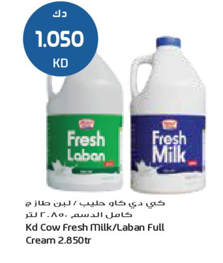 available at جراند كوستو in الكويت - مدينة الكويت