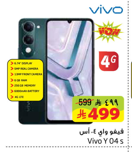 available at Layan Hyper in KSA, Saudi Arabia, Saudi - Dammam