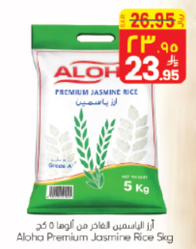 available at City Flower in KSA, Saudi Arabia, Saudi - Sakaka