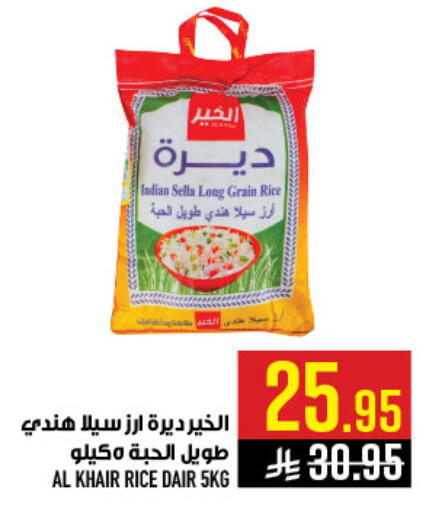 available at Abraj Hypermarket in KSA, Saudi Arabia, Saudi - Mecca