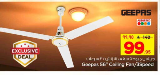 available at Hyper Al Wafa in KSA, Saudi Arabia, Saudi - Riyadh