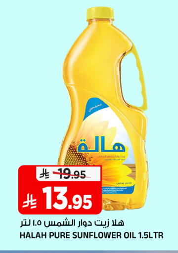 available at المدينة هايبرماركت in مملكة العربية السعودية, السعودية, سعودية - الرياض