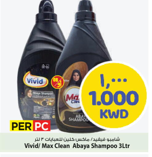 available at Mark & Save in Kuwait - Ahmadi Governorate