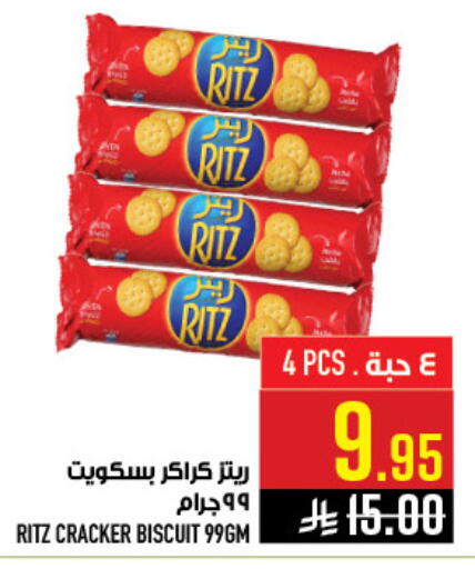 available at Abraj Hypermarket in KSA, Saudi Arabia, Saudi - Mecca